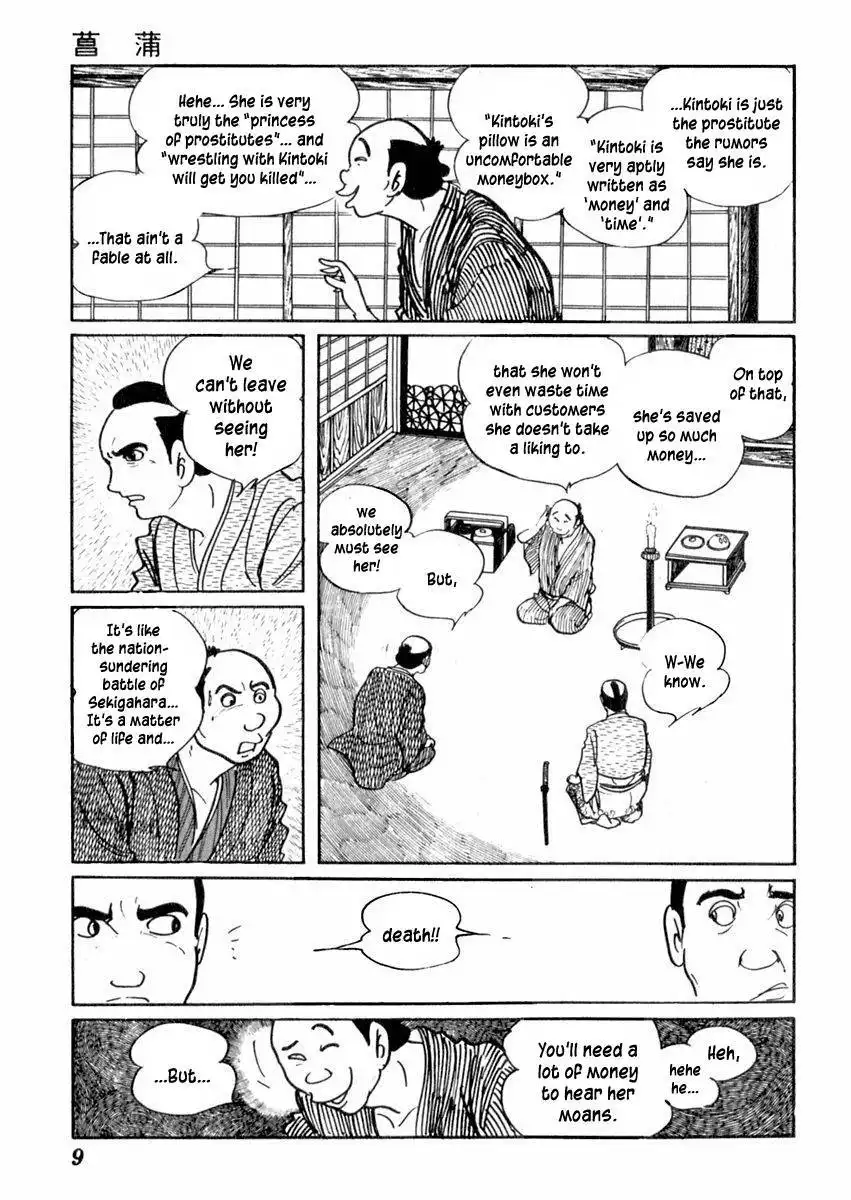 Sabu to Ichi Torimonohikae Chapter 64 14